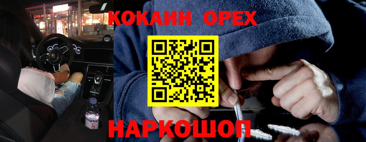 КОКАИН 97% Кунгур