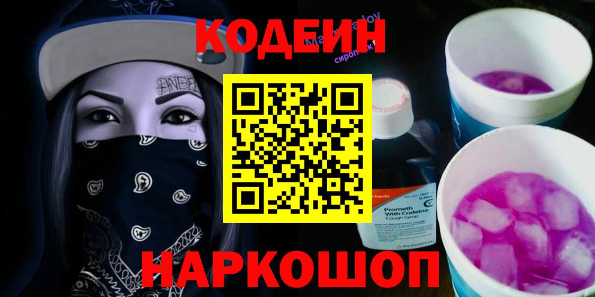 Cocaine Кунгур