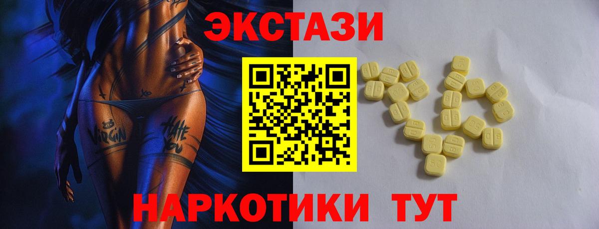 Бошки Шишки  Гашиш  Кунгур  Cocaine  Меф МЯУ МЯУ кристаллы  Вход с VPN 