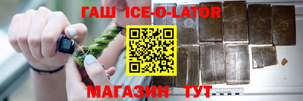ГАШ хэш  Вход с VPN  Кунгур 