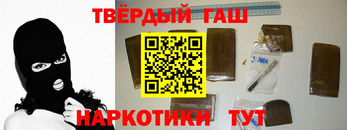 Гашиш Ice-O-Lator Кунгур