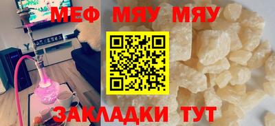 тгк Ипатово