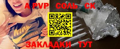 тгк Ипатово