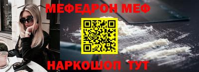 тгк Ипатово