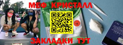 кокс Ирбит