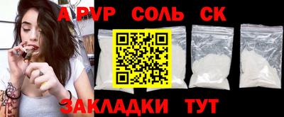 тгк Ипатово