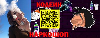 тгк Ипатово