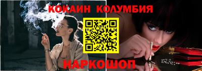 дистиллят марихуана Железноводск