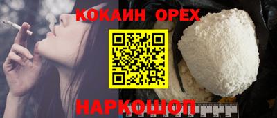 кокс Ирбит
