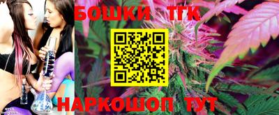 тгк Ипатово