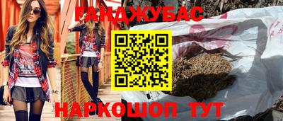 мефедрон VHQ Железногорск
