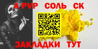 кокс Ирбит