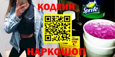 кристаллы Ефремов