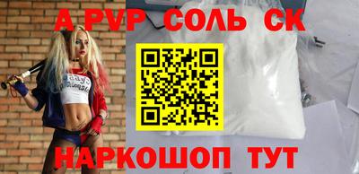 тгк Ипатово