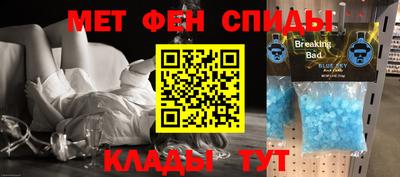 тгк Ипатово