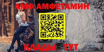 тгк Ипатово