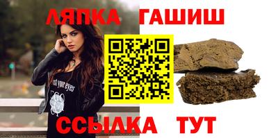 тгк Ипатово