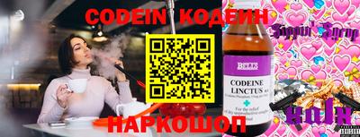 тгк Ипатово