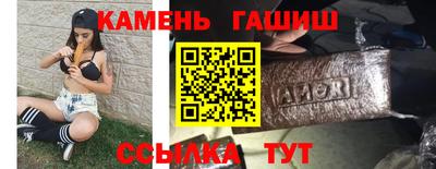 тгк Ипатово