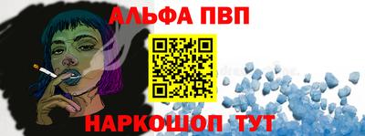 а пвп мука Изобильный