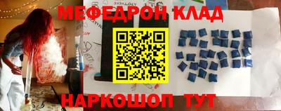 тгк Ипатово