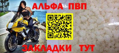 тгк Ипатово