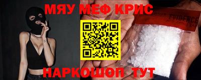 тгк Ипатово