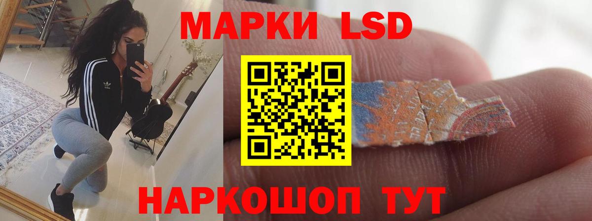 LSD-25 экстази ecstasy Кунгур