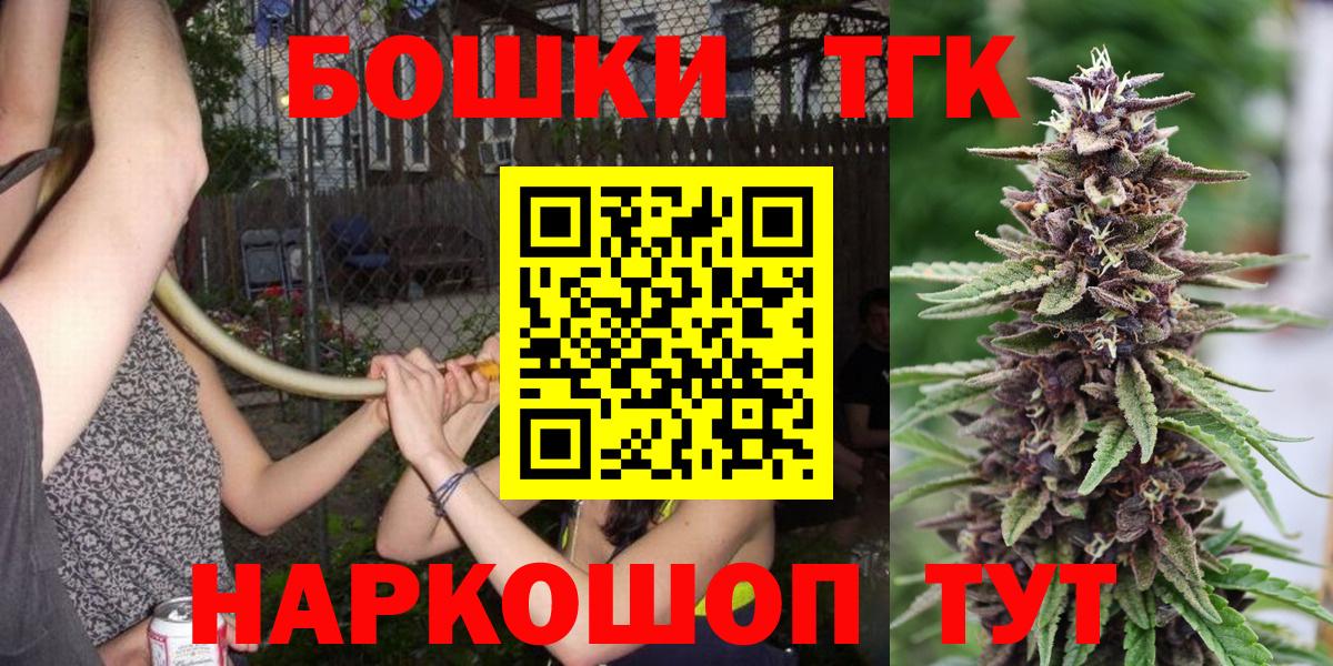 Марихуана марихуана  Шишки марихуана Bruce Banner  Вход с VPN  Кунгур 
